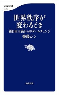 Q7.	投資に関するおすすめの書籍を1冊ご紹介いただけますでしょうか。書籍の概要・感想・評価についてもご教示いただけますと幸いです。