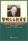 シンプレクス・アセット・マネジメント株式会社