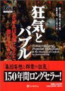 ラザード・ジャパン・アセット・マネージメント株式会社