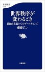 Fiducia株式会社