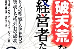 Ｑ6.投資に関するお奨めの書籍を1冊ご紹介頂けますでしょうか。 