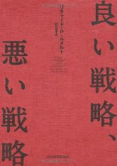 Ｑ6. 投資に関するお奨めの書籍を1冊ご紹介頂けますでしょうか。