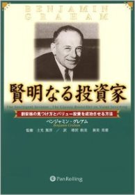 Ｑ6. 投資に関するお奨めの書籍を1冊ご紹介頂けますでしょうか。